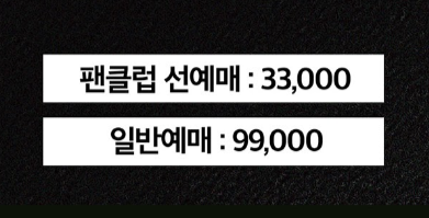 [잡담] 미췬 하이키 콘서트 가격이라는데 개혜자인데.. | 인스티즈