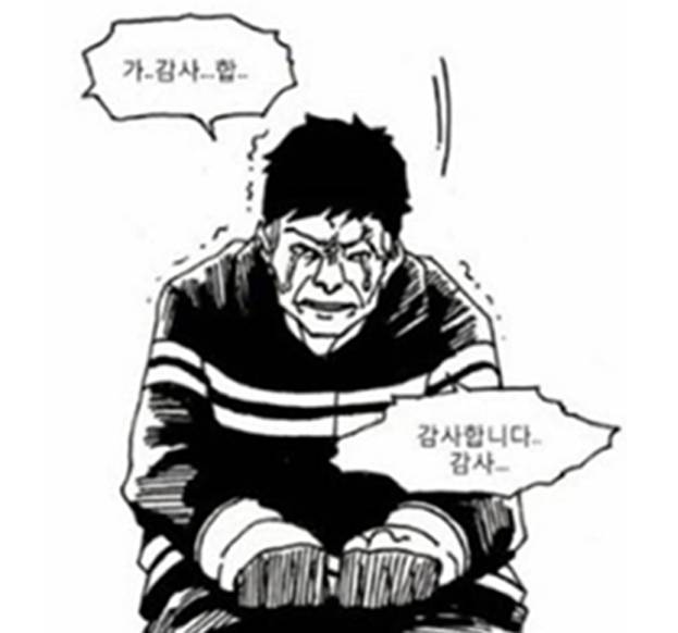 [잡담] 이거보고 안운사람 1도 없었던 웹툰 죽음에 관하여 레전드편... | 인스티즈