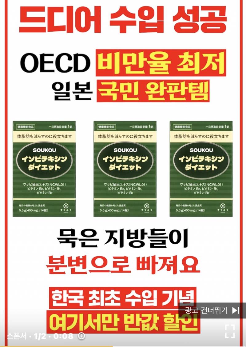 [잡담] 이 다이어트 약 알아? | 인스티즈