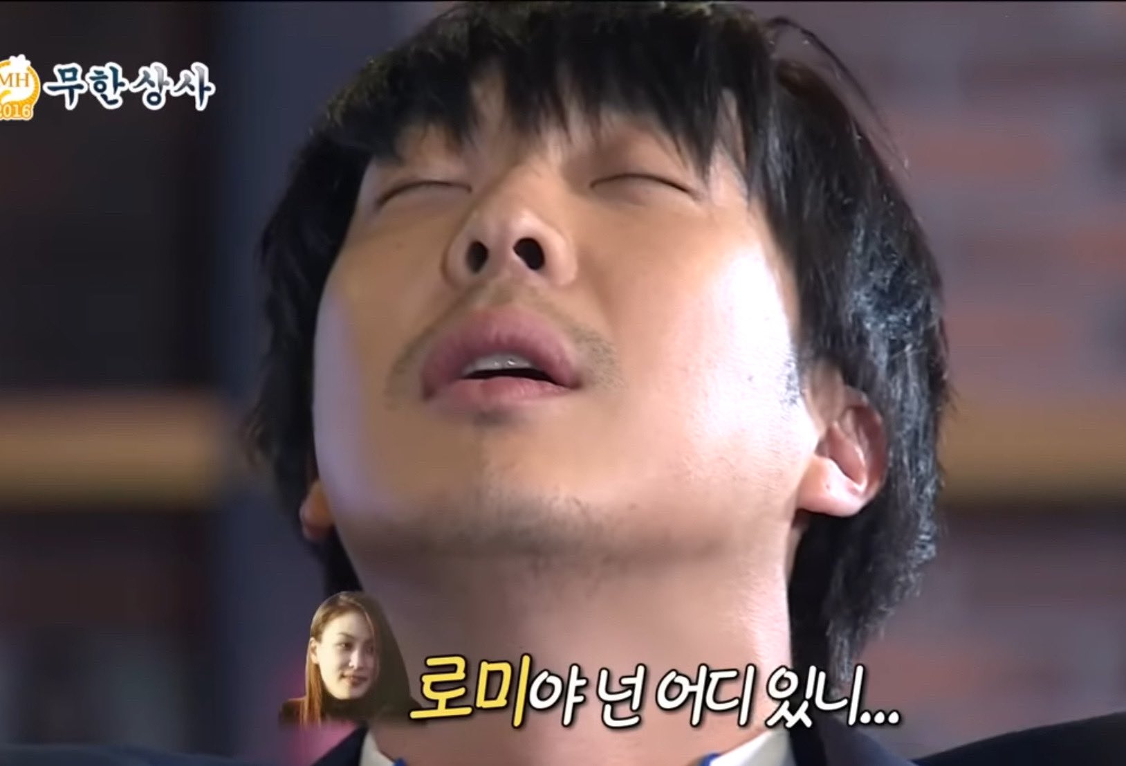 [잡담] 지디 팬들아 로미님기다릴때 쓸 짤 나옴 | 인스티즈