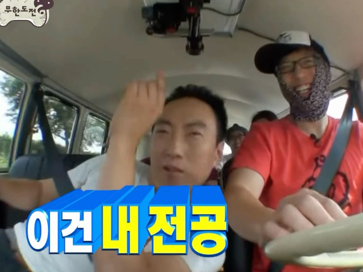[잡담] 명수적 사고가 너무 좋음 | 인스티즈