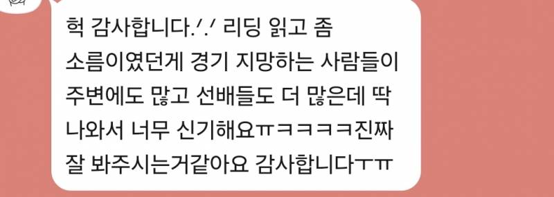 🎂신년운세 타로 할인🎂 | 인스티즈