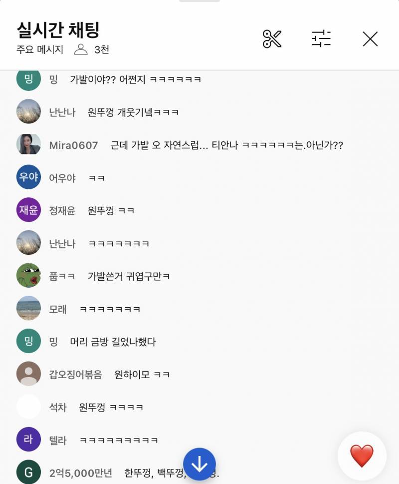 [잡담] 모두가 원태인의 머릴 주목해 | 인스티즈