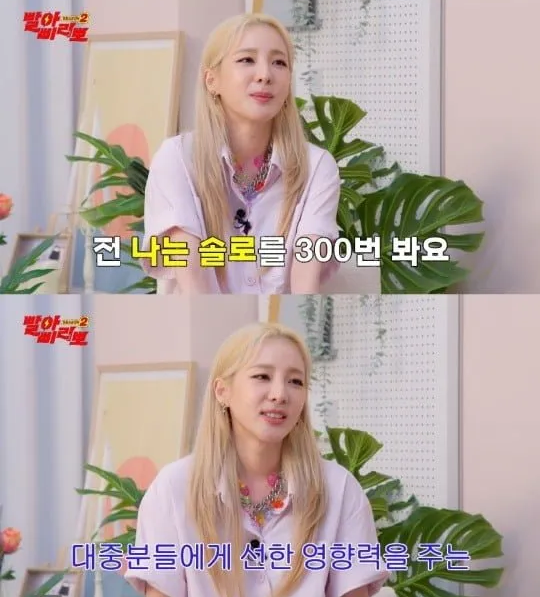 환승연애 vs 나는솔로 중 강경 나솔파인 아이돌 모음 | 인스티즈