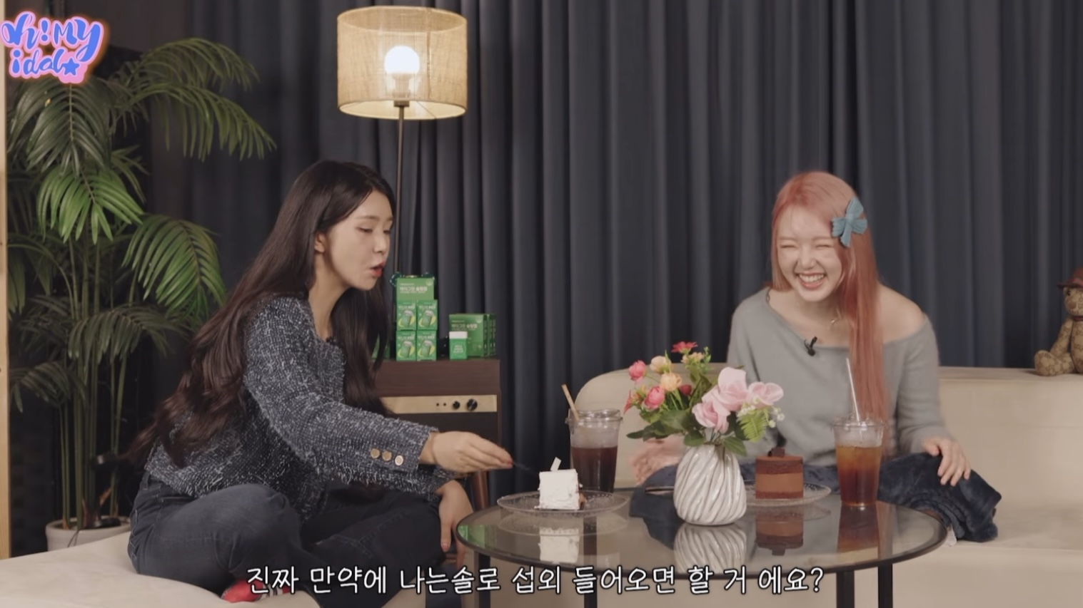 환승연애 vs 나는솔로 중 강경 나솔파인 아이돌 모음 | 인스티즈