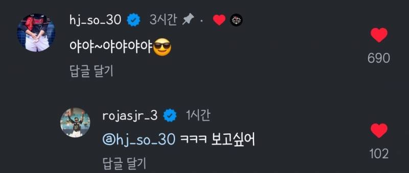 [잡담] 노학수 한국인이야? | 인스티즈
