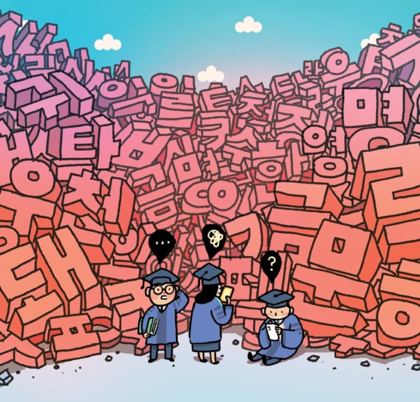 [정보/소식] [단독] 문학 리포트에 '멘붕' 'ㅠㅠ'... 서울대 신입생 전원 글쓰기 시험 본다 | 인스티즈