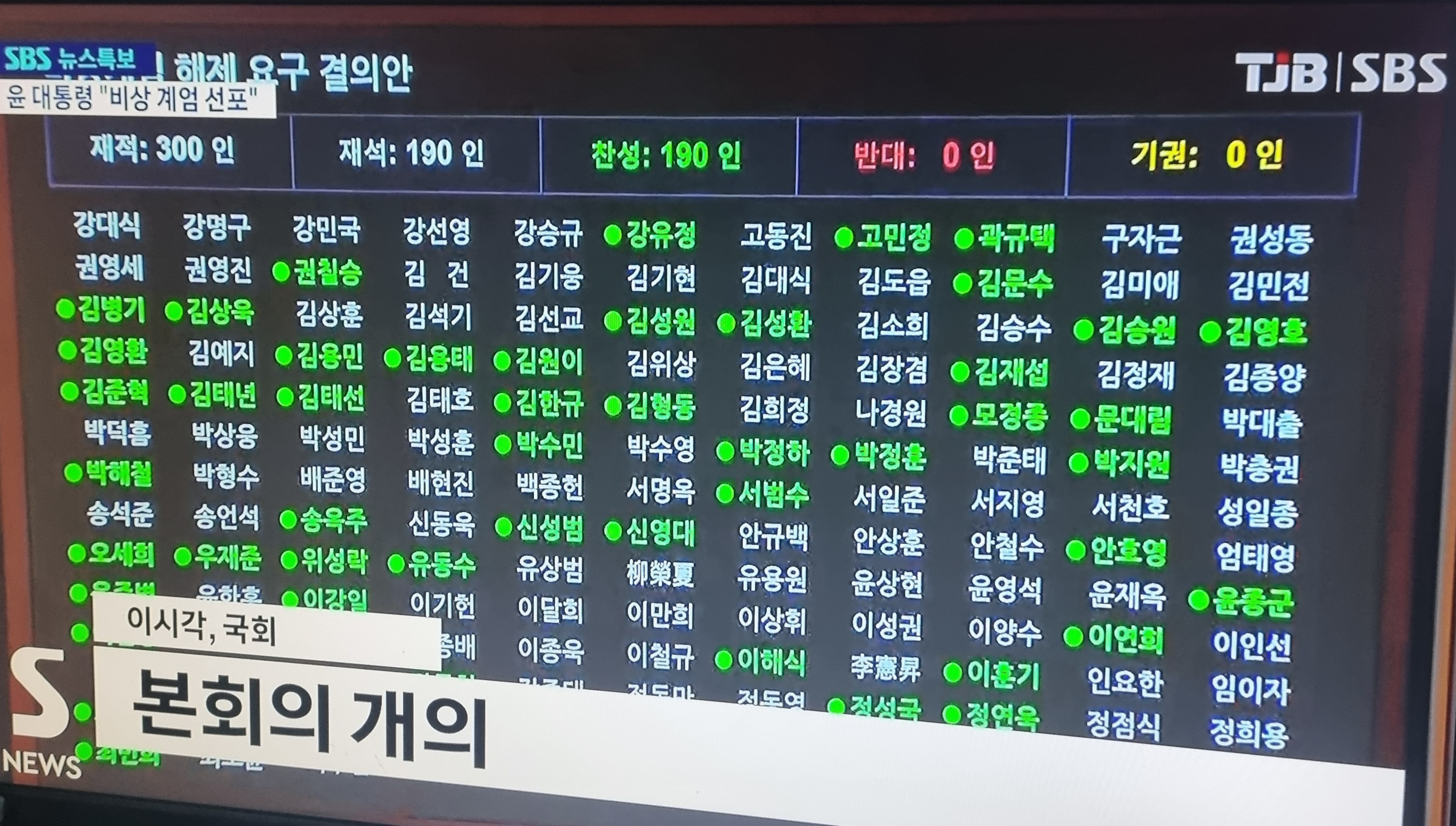 [잡담] 참석자들 | 인스티즈