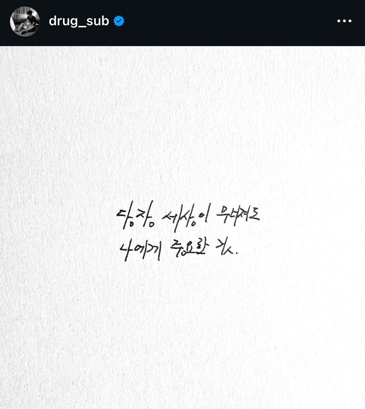 [잡담] 번역가 황석희님 글 이번일 관련해서 진짜 공감된다 | 인스티즈