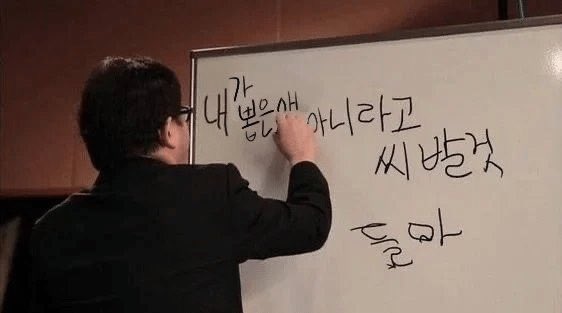[잡담] 아니 난 안 뽑았다고 | 인스티즈