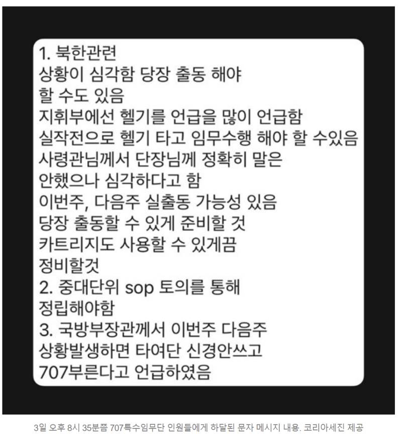 [잡담] 지금 나오는 실탄, 저격수, 안귀령씨 관련 의문점 | 인스티즈
