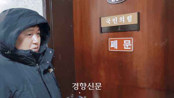 [잡담] 국힘 사무실에 한동훈 잡으러 간 계엄군 영상뜸 | 인스티즈