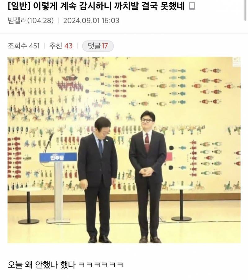 [잡담] 이짤은 진짜 언제 안웃겨지냐고....ㅋㅋㅋㅋㅋㅋㅋㅋㅋ | 인스티즈
