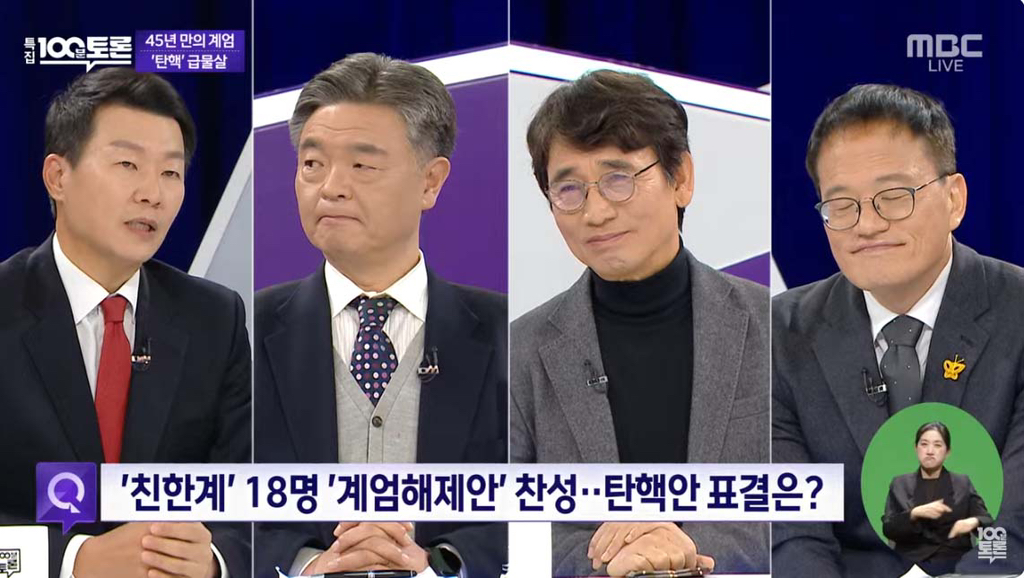 [잡담] 헛소리하고 있는 국힘 대변인을 보는 유시민 표정 | 인스티즈