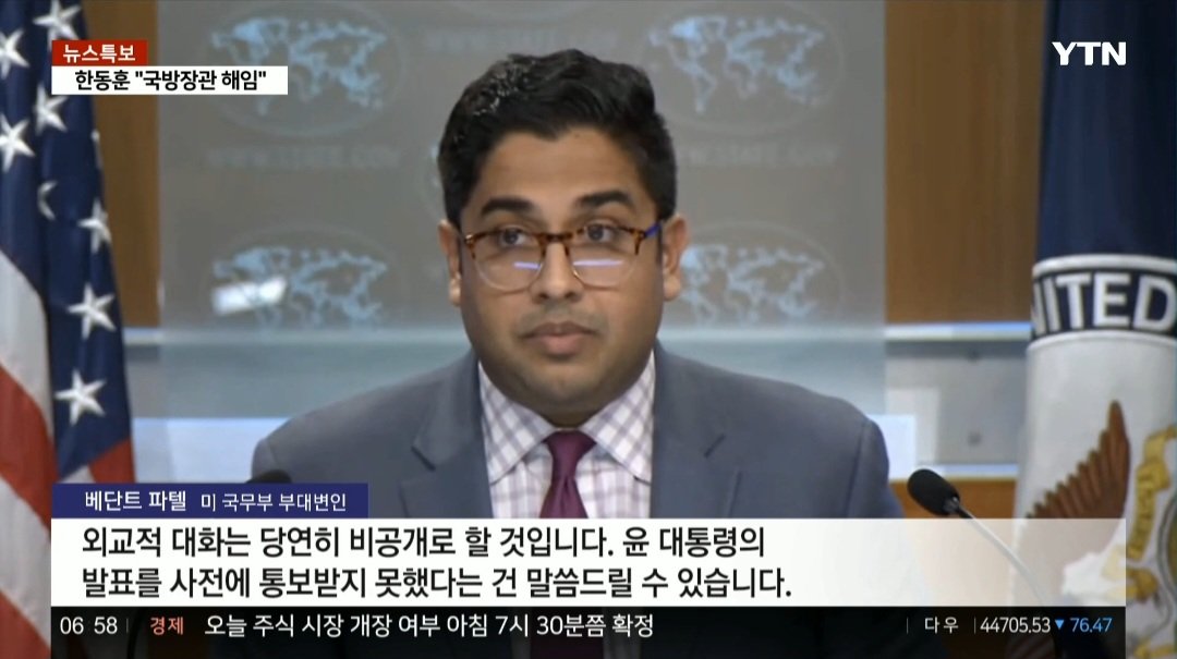 [정보/소식] 미 국무부 부대변인의 질문과 국무부 부장관의 말.. | 인스티즈