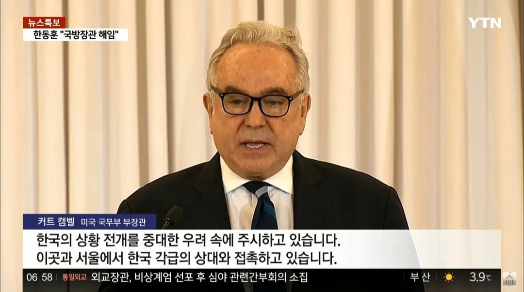 [정보/소식] 미 국무부 부대변인의 질문과 국무부 부장관의 말.. | 인스티즈