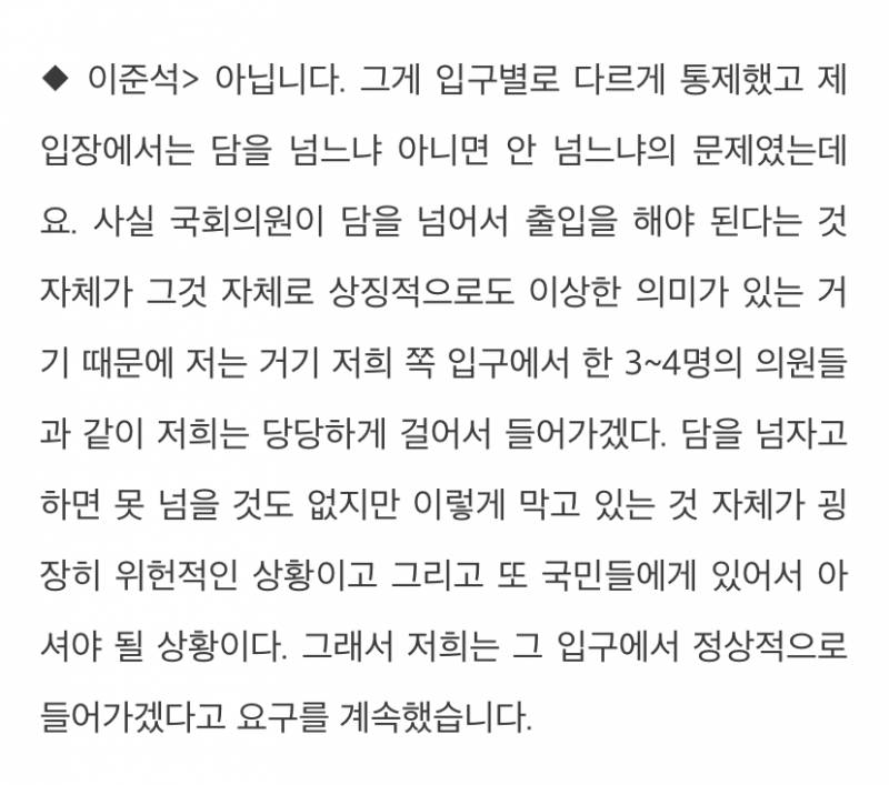 [잡담] 이준석 인터뷰 ㅋㅋㅋㅋㅋㅋㅋㅋ | 인스티즈