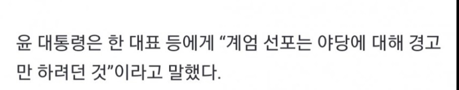 [잡담] 장난꾸러기 윤석열ㅋㅋㅋㅋㅋ | 인스티즈