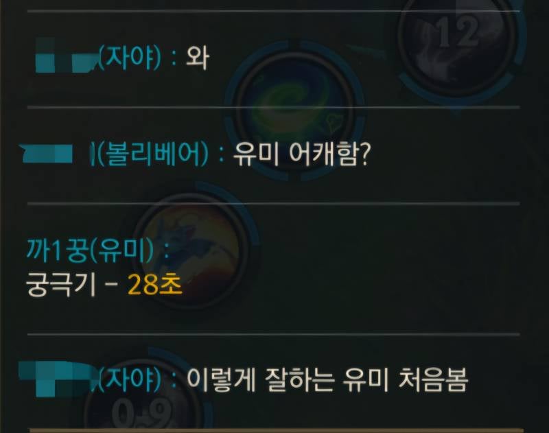[잡담] 와일드 리프트 하는데 애들이 너무 착해 | 인스티즈