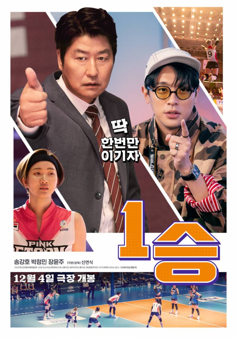 한번만 이기면 추첨으로 20억 준다고 하면 꼴찌팀에 100만원 배팅 가능? | 인스티즈