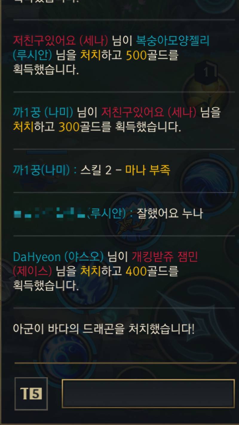 [잡담] 와일드 리프트 하는데 애들이 너무 착해 | 인스티즈