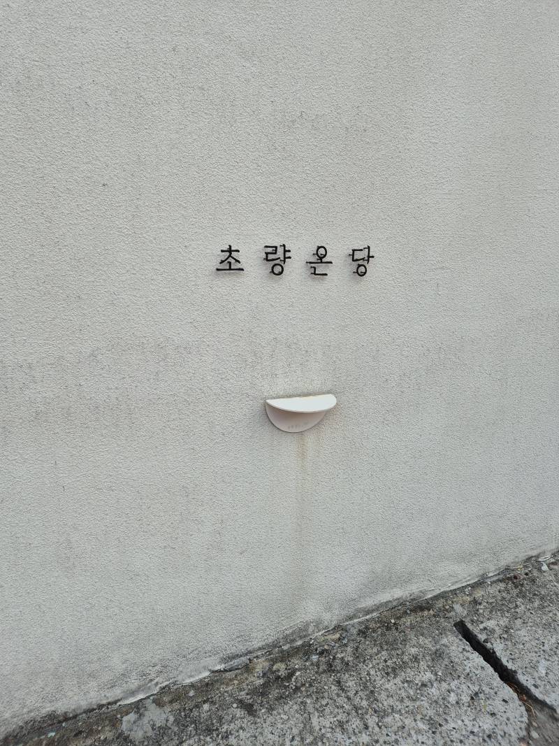 [잡담] 유명 빵집은 간판이 따로 없나벼 | 인스티즈