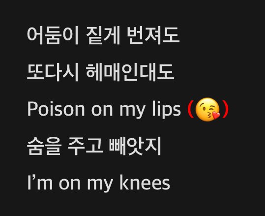 [잡담] 내가 살다살다 뽀뽀 날리는 응원법은 처음 봄 | 인스티즈