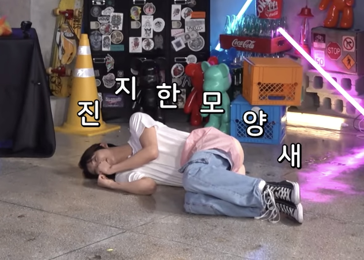 I가 7명 E가 1명인 내향형 과다 아이돌 그룹한테 웃음참기 게임을 시켜보았다 | 인스티즈