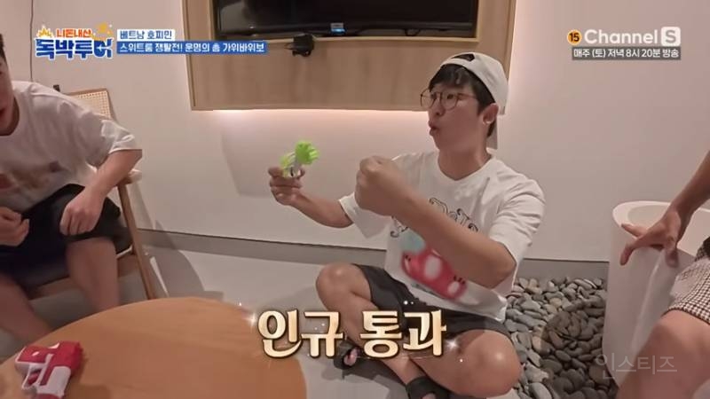 의외로 사랑꾼인 개그맨 | 인스티즈
