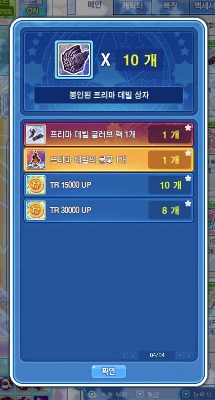 [잡담] 봉인된상자에서 팩떴어 | 인스티즈