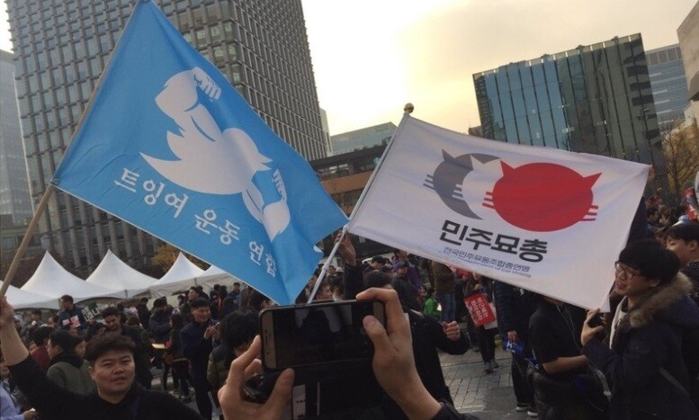 [잡담] 나 토요일에 국회 시위가서 이거 볼거임 | 인스티즈