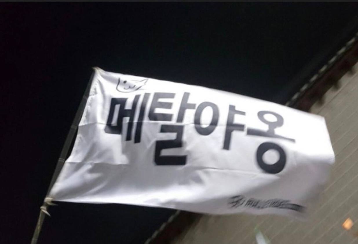 [잡담] 나 토요일에 국회 시위가서 이거 볼거임 | 인스티즈