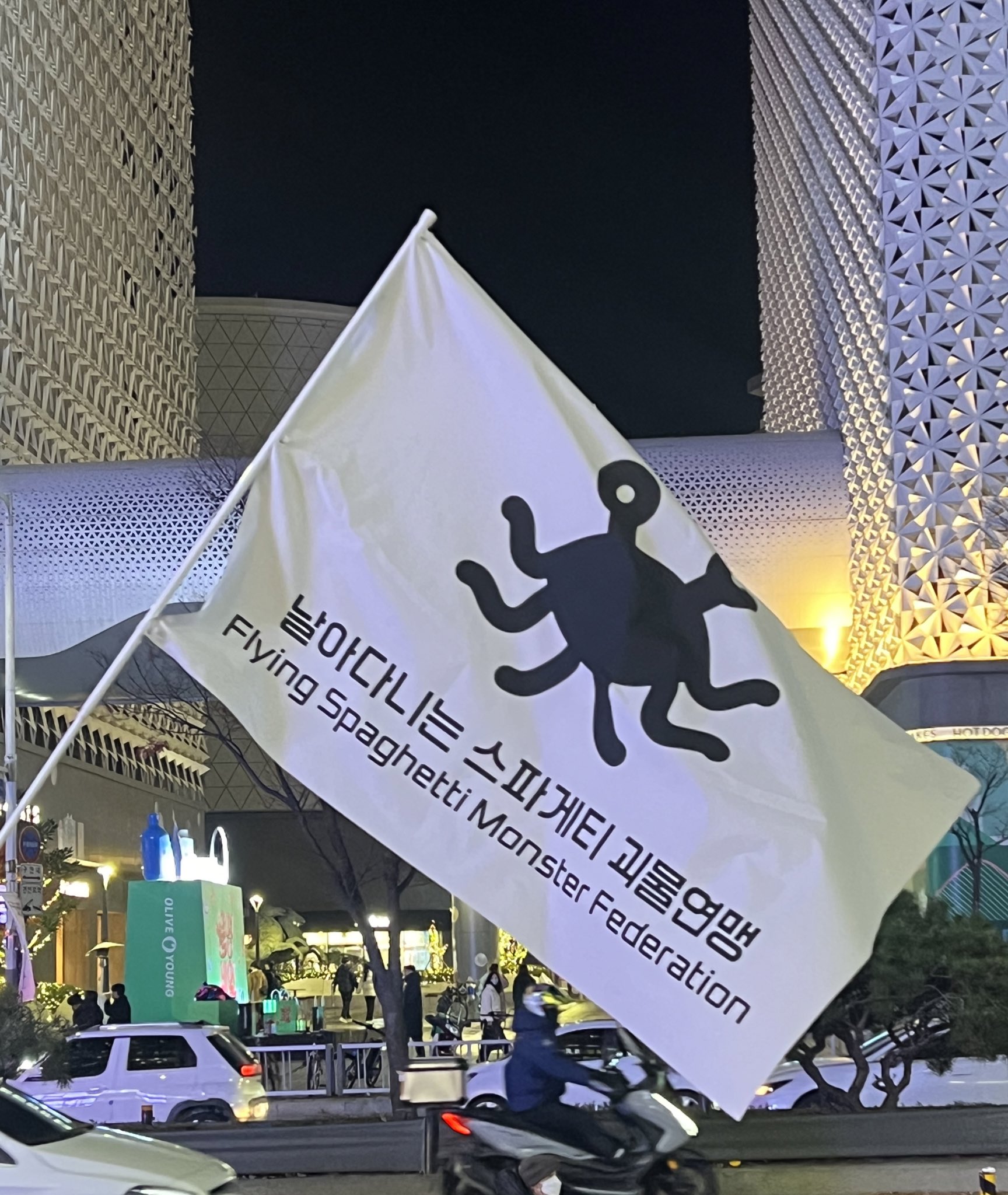 [잡담] 나 토요일에 국회 시위가서 이거 볼거임 | 인스티즈