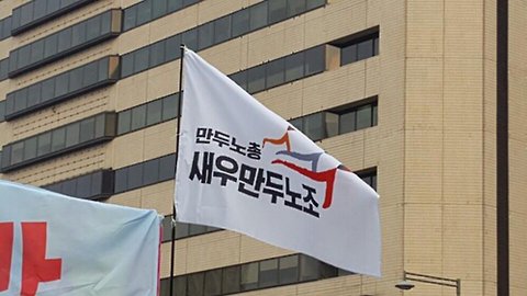 [잡담] 나 토요일에 국회 시위가서 이거 볼거임 | 인스티즈
