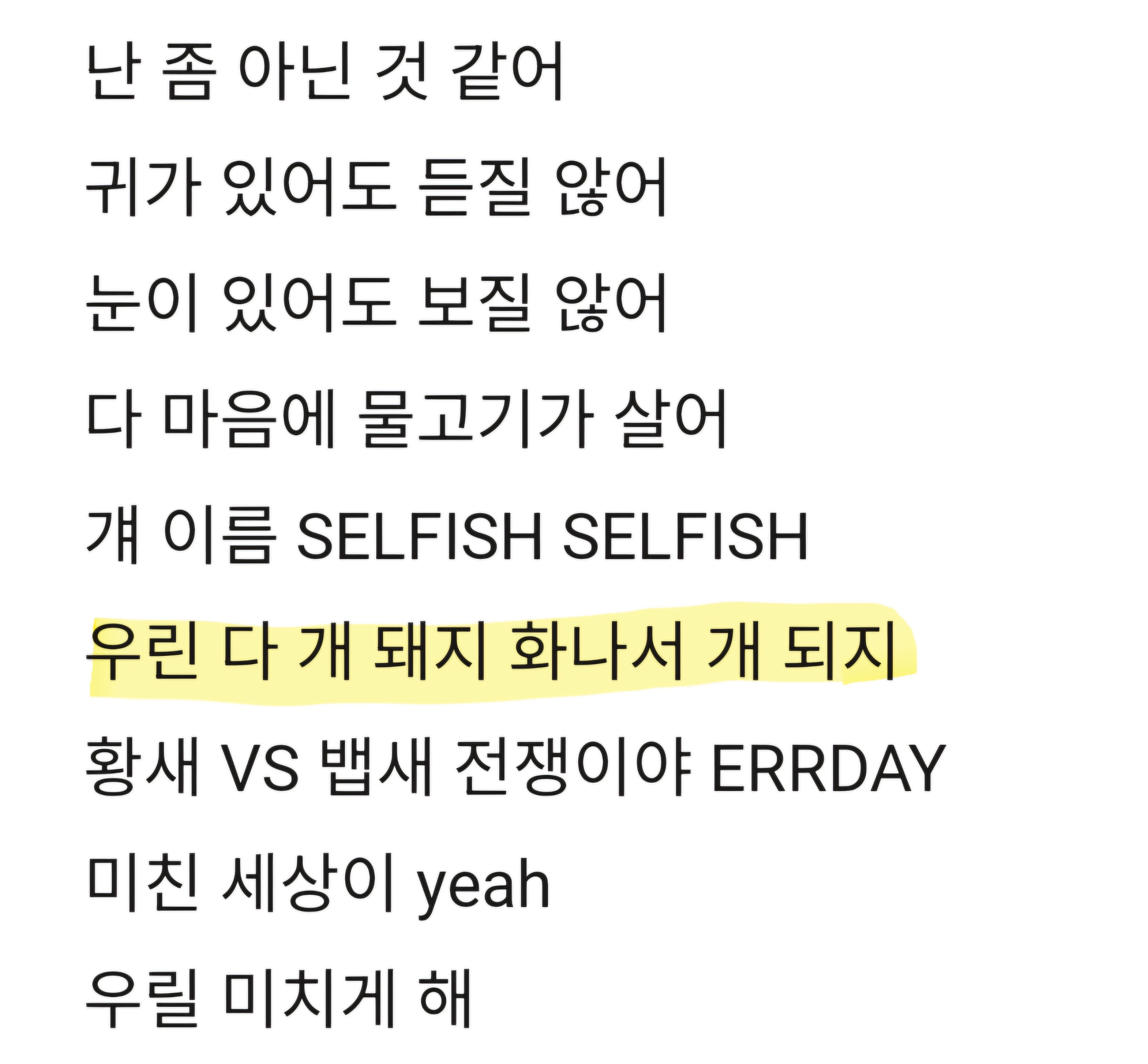 [잡담] 왜케 아미밤, 방탄팬에 집착하나 했다ㅋㅋㅋㅋㅋ | 인스티즈