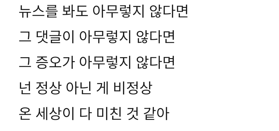 [잡담] 왜케 아미밤, 방탄팬에 집착하나 했다ㅋㅋㅋㅋㅋ | 인스티즈