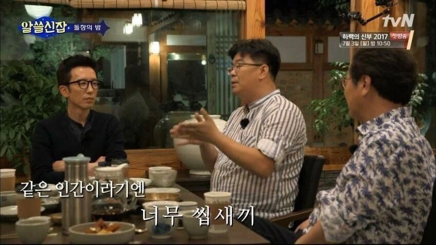 [잡담] 무슨 이런짤이 다 있지 ㅋㅋㅋㅋㅋ ㅠ | 인스티즈