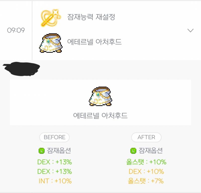 [잡담] 내가이김ㅜㅜ | 인스티즈