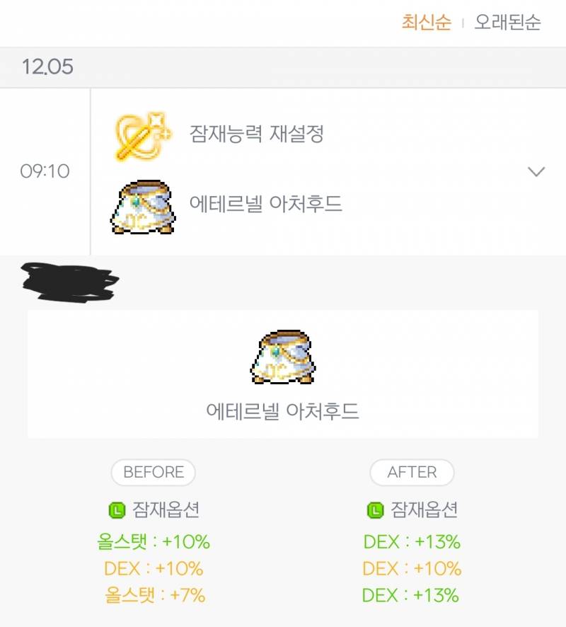 [잡담] 내가이김ㅜㅜ | 인스티즈