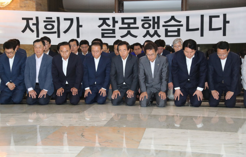 [마플] 국짐 이번엔 이름 뭐로바꿀까 | 인스티즈