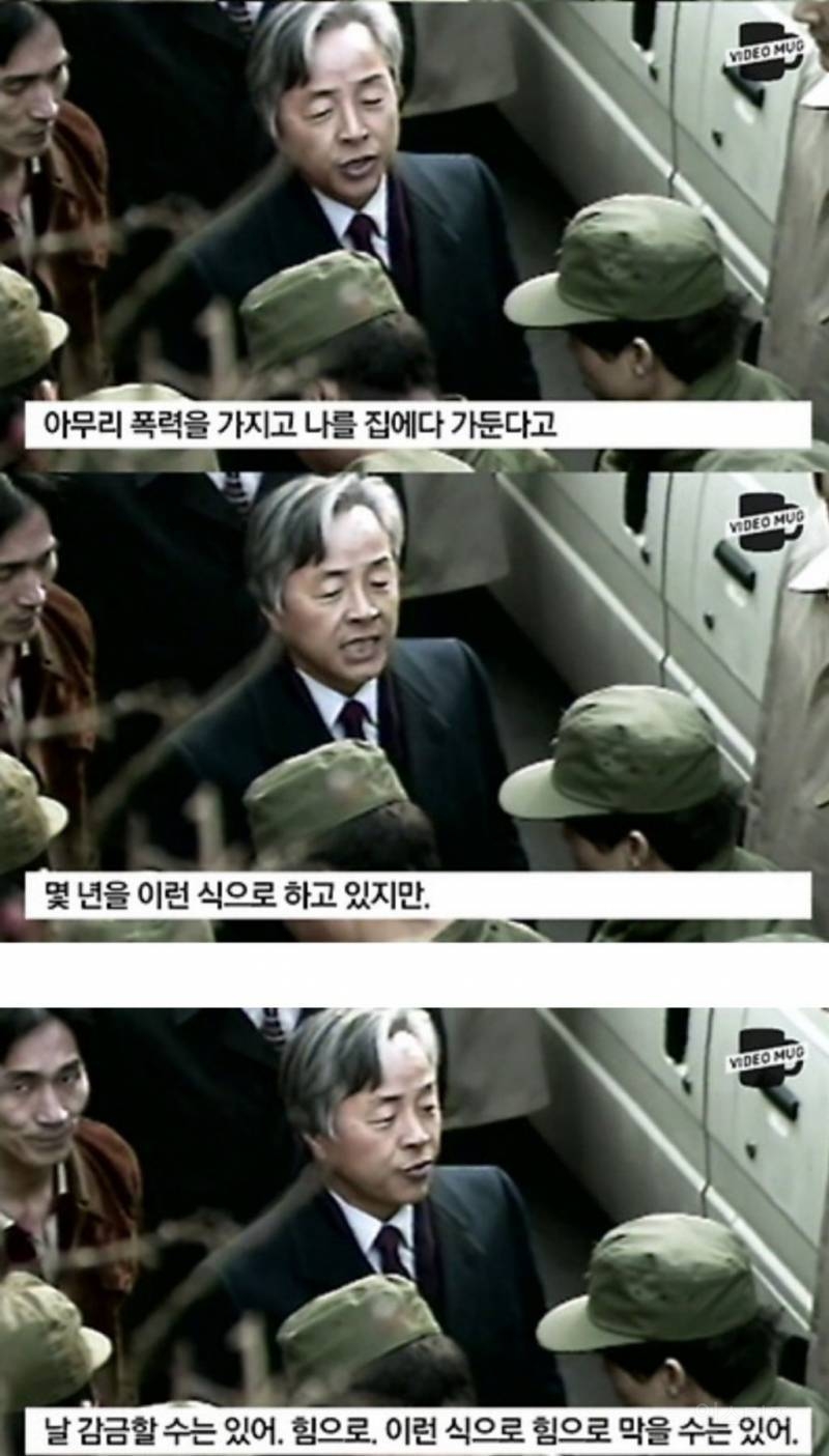 현재 상황에서 다시 보이는 김영삼 전 대통령의 어록 | 인스티즈