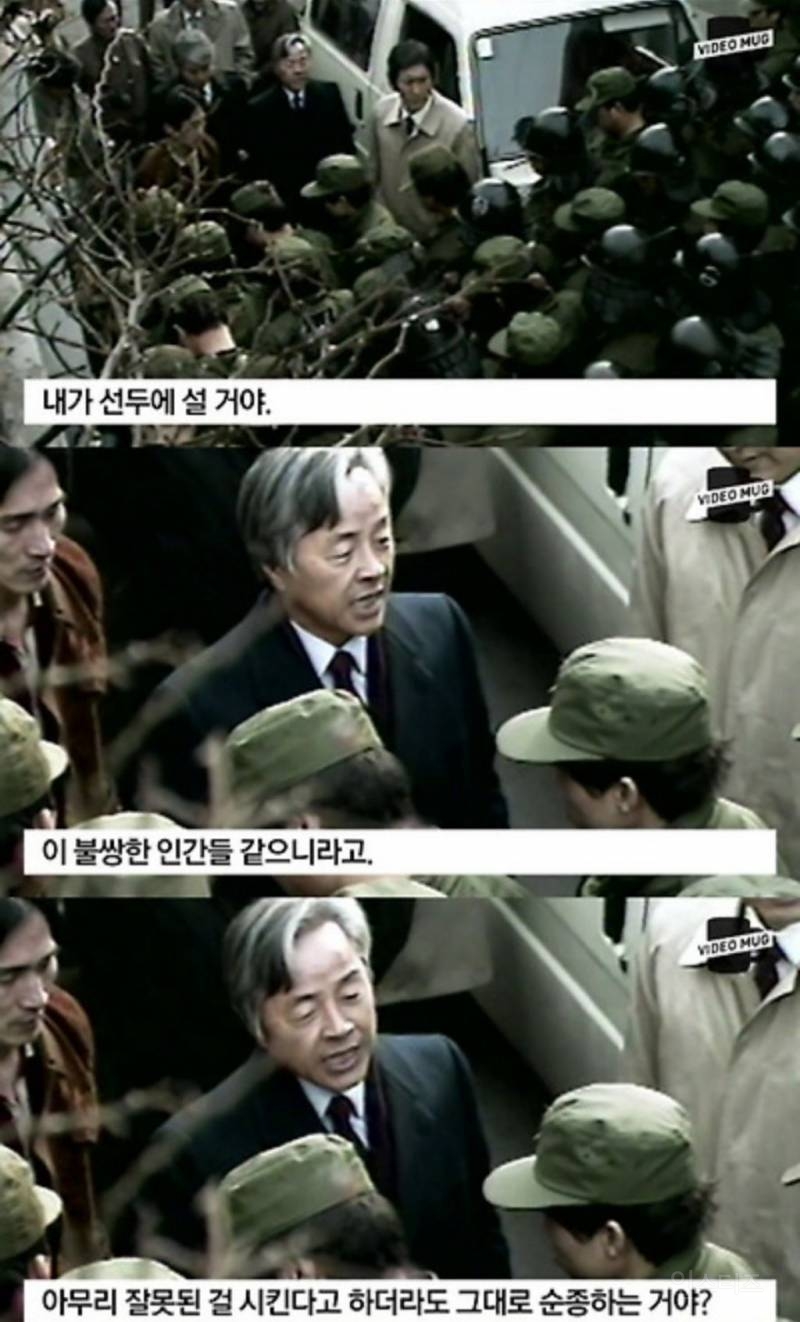 현재 상황에서 다시 보이는 김영삼 전 대통령의 어록 | 인스티즈