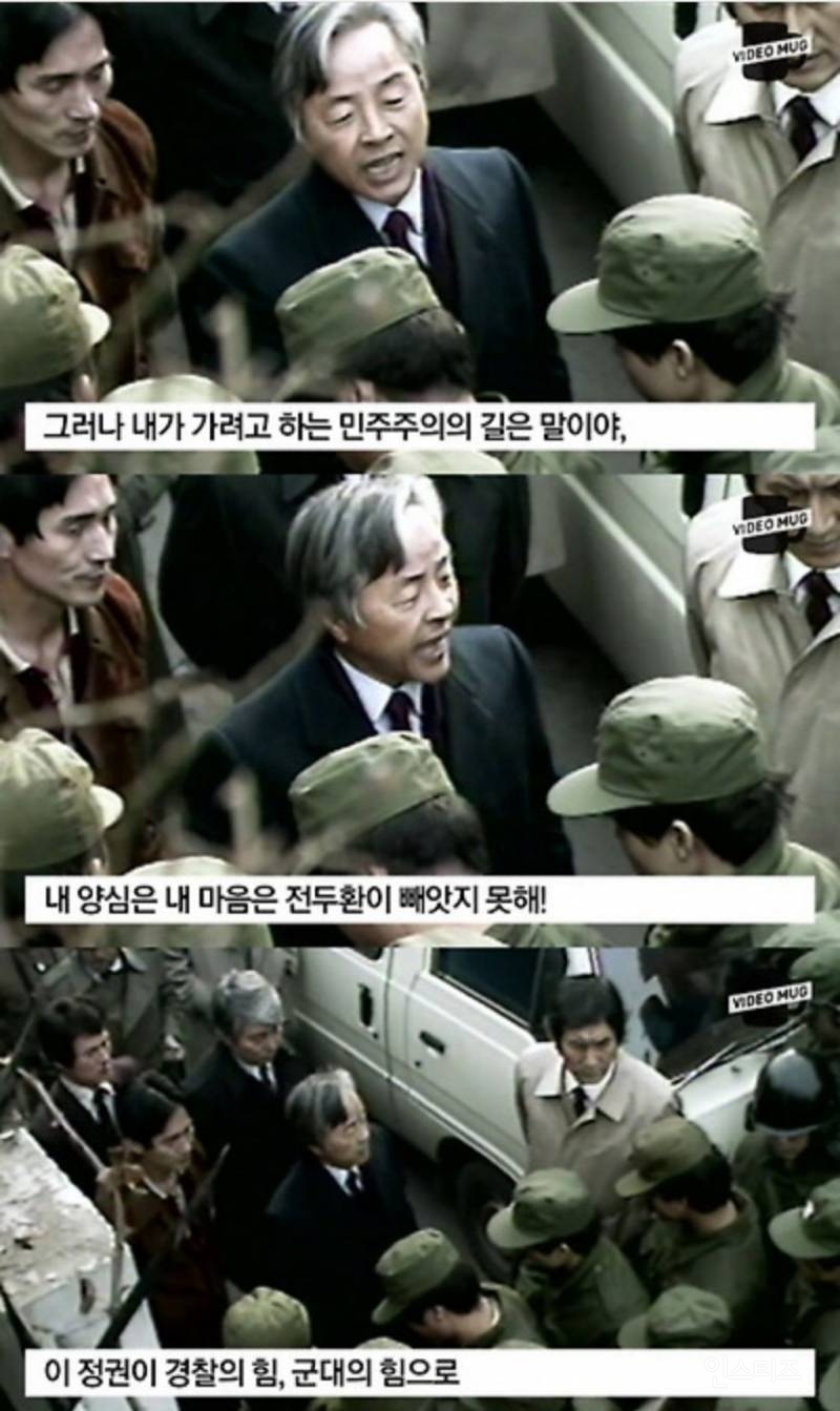 현재 상황에서 다시 보이는 김영삼 전 대통령의 어록 | 인스티즈