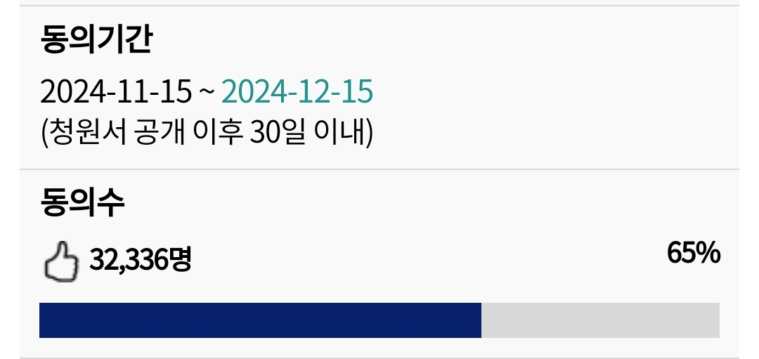 [정보/소식] 12월 6일(금) 민희진 Talk Concert | 인스티즈