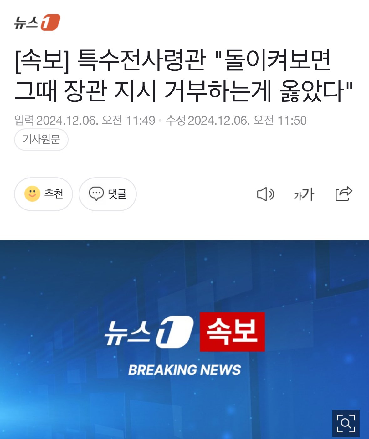 [잡담] 참 일찍도 깨달으셨네^^ | 인스티즈