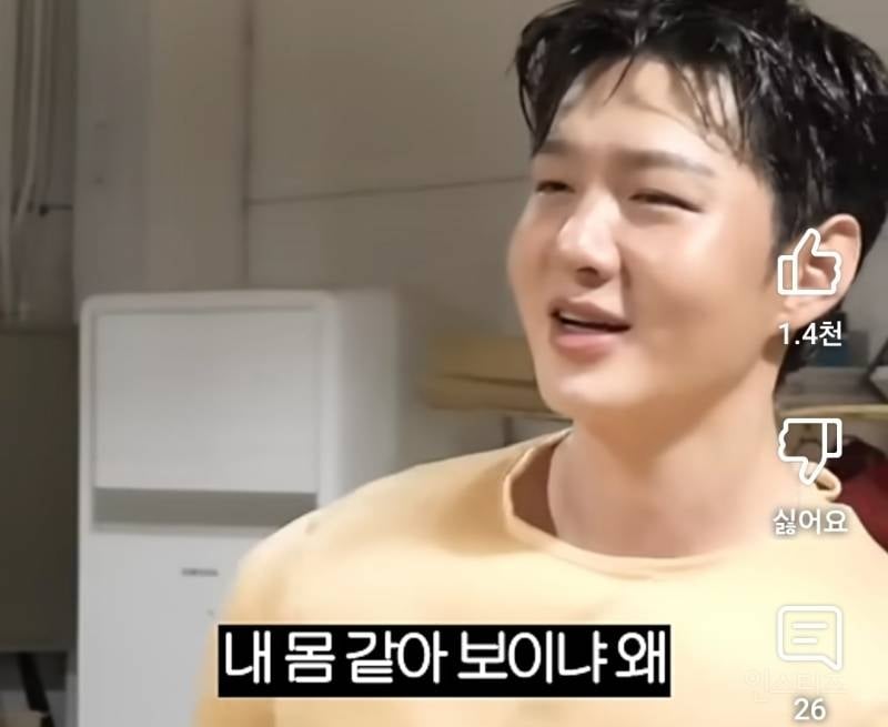 시즌 그리팅 촬영하는데 상탈한 이유.jpg | 인스티즈