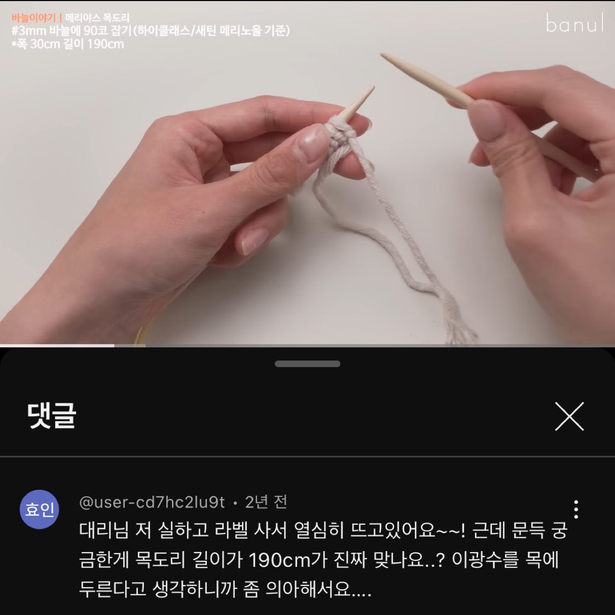 [잡담] 아 난 뜨개인들 '이광수 한다'는 게 진짜개처웃겨 | 인스티즈