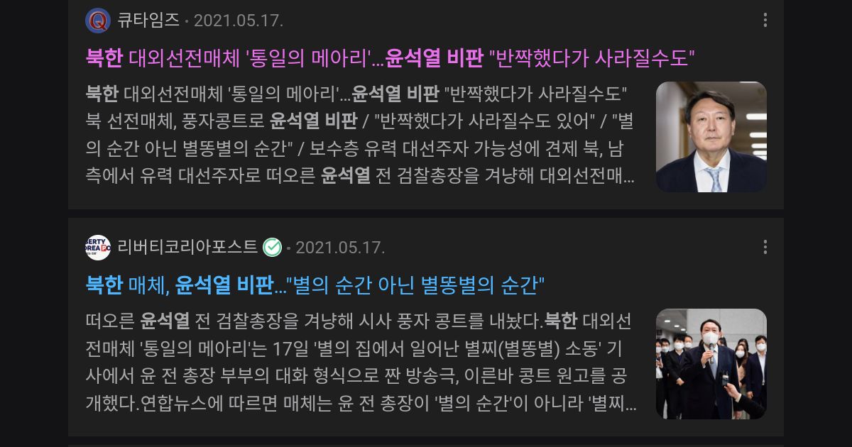 [잡담] 정은이 소름돋을만함 | 인스티즈