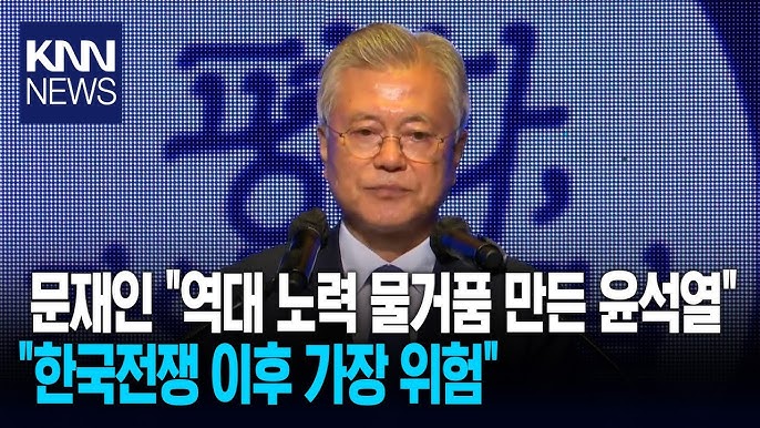 [잡담] 문재인 드디어 입 열었어!!!! | 인스티즈