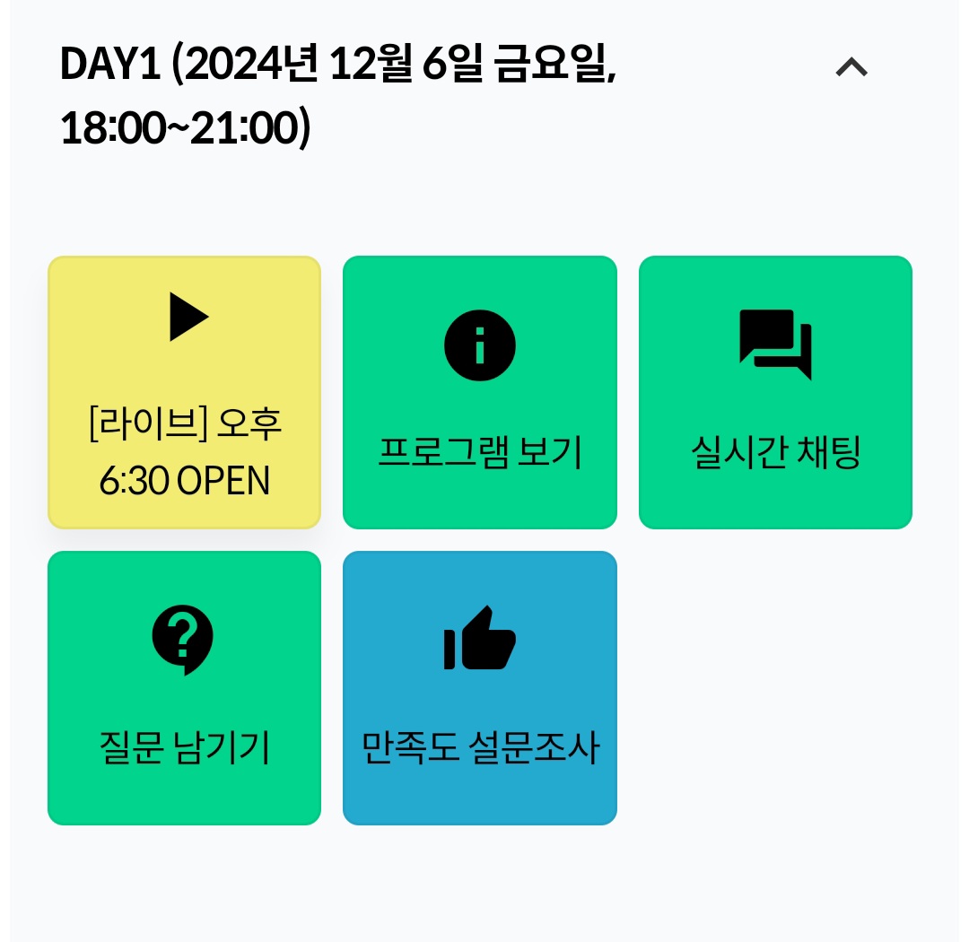 [잡담] 민희진 토크콘서트 보는 사람 질문 | 인스티즈